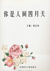稀缺资源发布页